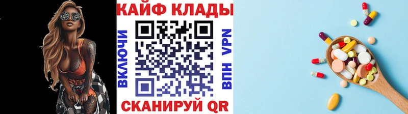 Купить наркотики Юрьевец COCAIN  Вейп ТГК  Конопля  ГАШ 