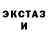 МДМА кристаллы David Pozarski