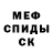 Амфетамин 97% regexly
