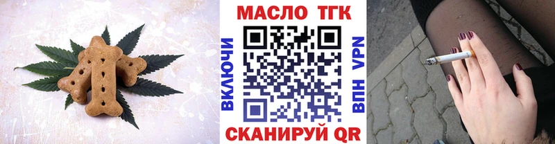 Cannafood марихуана  как найти   Юрьевец 