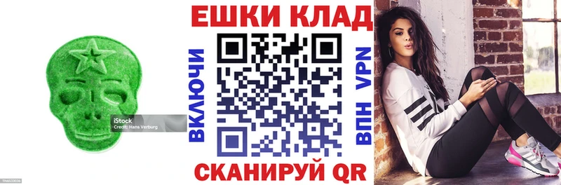 Экстази louis Vuitton Юрьевец
