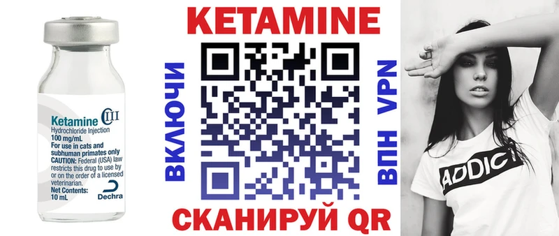 где купить   ОМГ ОМГ вход  Кетамин VHQ  Юрьевец 