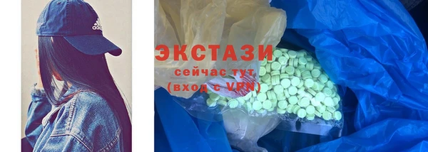 PSILOCYBIN Армянск