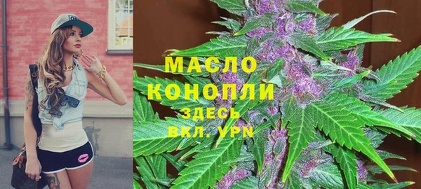 МДМА Арсеньев