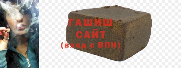 МДМА Арсеньев