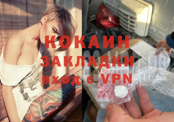 jwh Аркадак