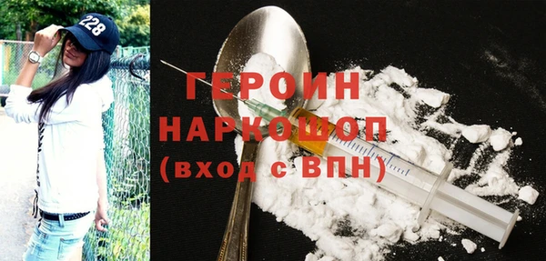 прущие грибы Горнозаводск