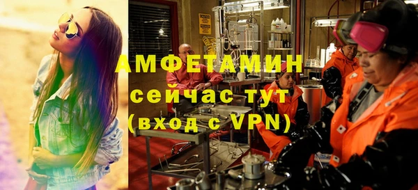 МДМА Арсеньев