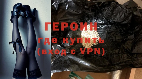 герыч Горно-Алтайск
