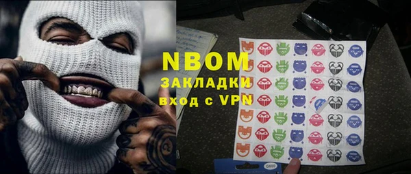 PSILOCYBIN Армянск
