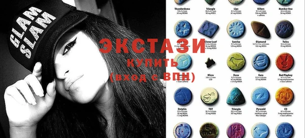 МДМА Арсеньев