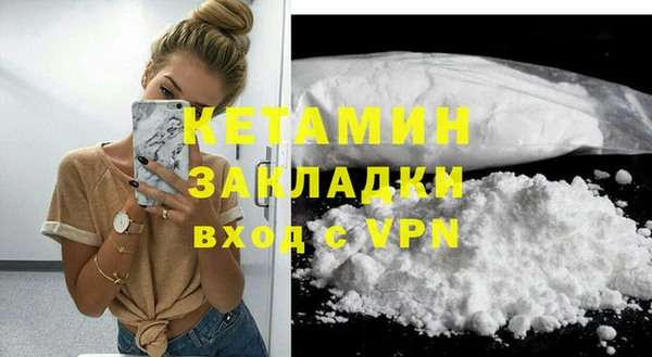 МДМА Арсеньев
