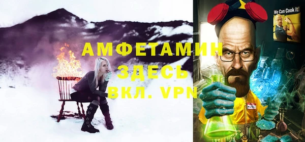 МДМА Арсеньев