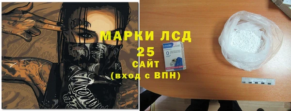 МДМА Арсеньев