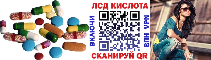 Лсд 25 экстази ecstasy  kraken зеркало  Юрьевец  закладка 
