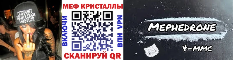 МЕФ mephedrone  blacksprut ONION  Юрьевец  хочу  