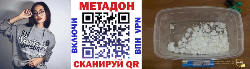 blacksprut ссылки  Юрьевец  МЕТАДОН кристалл  как найти наркотики 