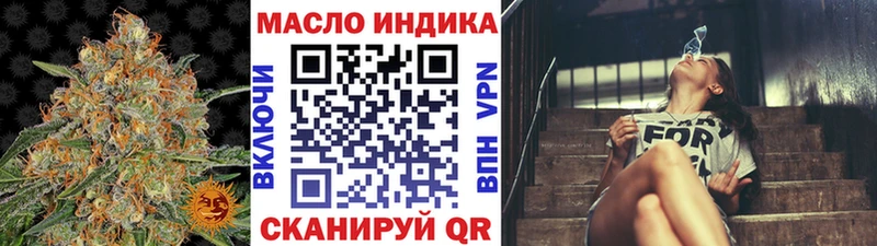 Дистиллят ТГК вейп  закладки  Юрьевец 